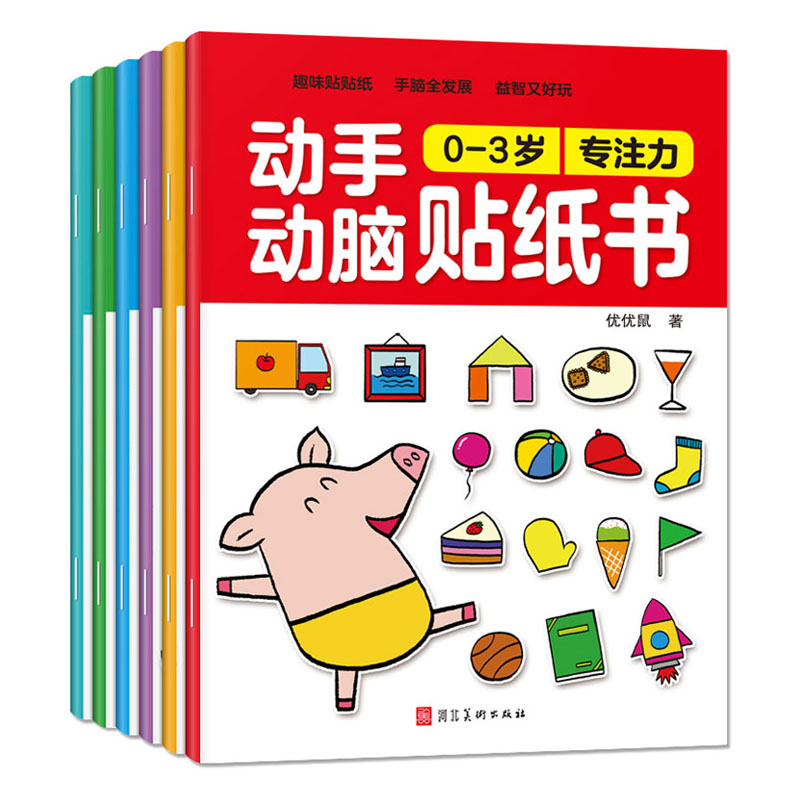 Kids Educational Workbooks - เด็กการ์ตูนสติกเกอร์หนังสือ DIY ปริศนาการสร้างฉากสัตว์ไดโนเสาร์ Ocean สติกเกอร์เด็กการฝึกอบรมความเข้มข้นเกมของเล่น