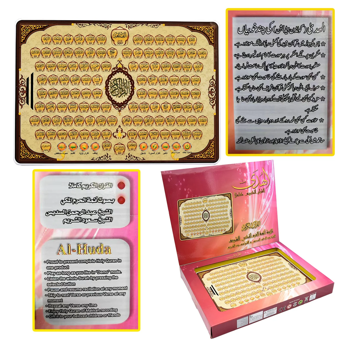 Kids Free Quran Education - แผ่นอิเล็กทรอนิกส์สำหรับการเรียนรู้ภาษาอาหรับแบบเต็มรูปแบบสำหรับเด็กมุสลิม ของเล่นแท็บเล็ตหน้าจอสัมผัสสำหรับการอ่าน ของเล่นเสริมพัฒนาการสำหรับเด็ก