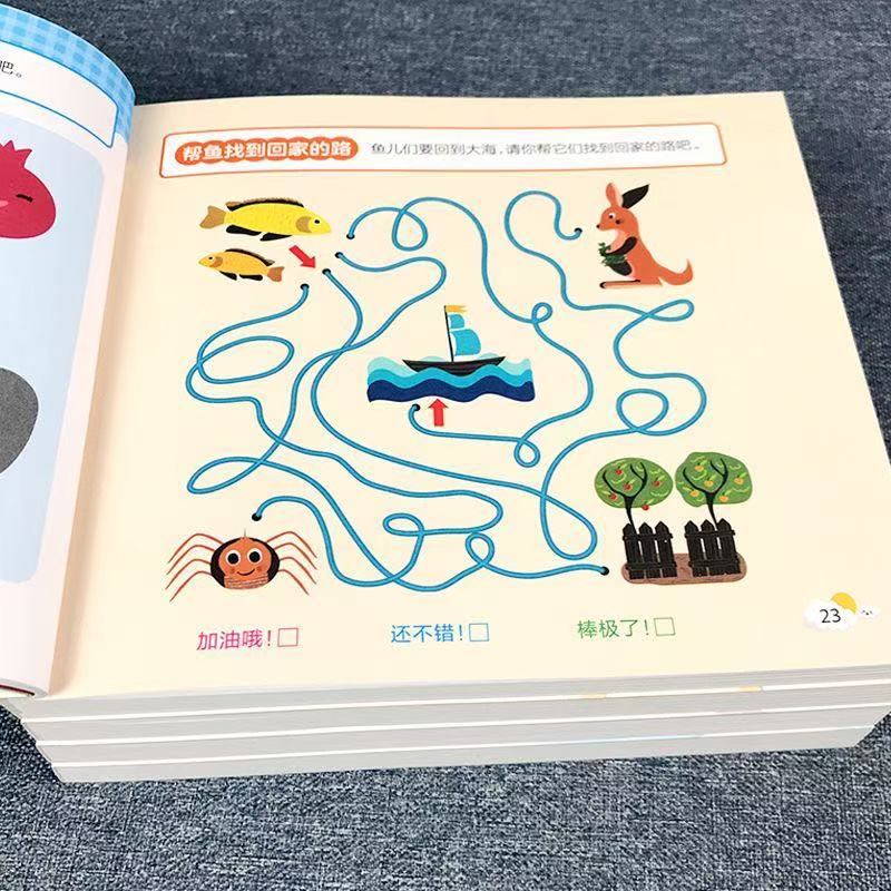 Kids Educational Workbooks - สมุดงานพัฒนาศักยภาพสมองสำหรับเด็ก 4-5 ปี หนังสือกิจกรรมการศึกษาปฐมวัย เกมการเรียนรู้ หนังสือฝึกฝน