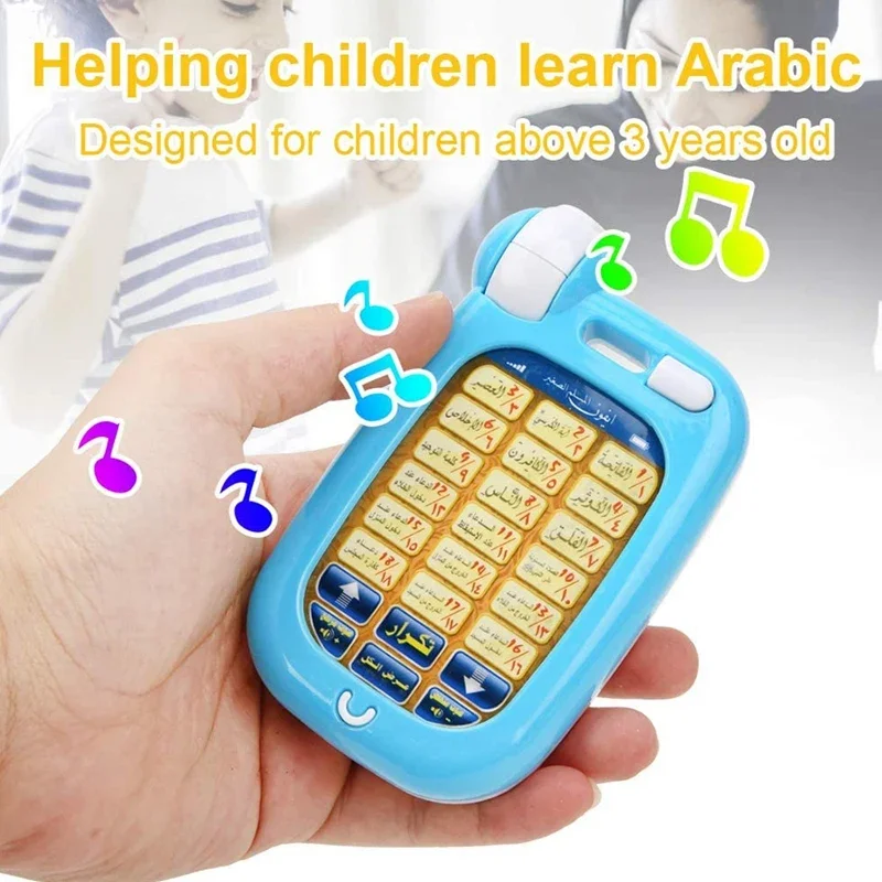 Kids Free Quran Education - ของเล่นเสริมการเรียนรู้ภาษาอาหรับ คัมภีร์กุรอาน 18 บท โทรศัพท์พร้อมไฟ ช่วยเรียนรู้ภาษาอาหรับ