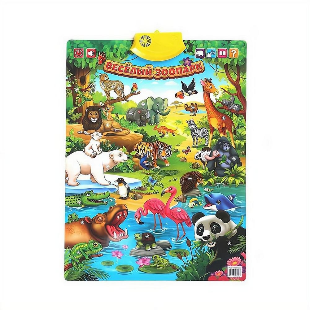โปสเตอร์ติดผนังอัลฟาเบตอิเล็กท - Kids Education Wallpaper บทวิจารณ์และราคา