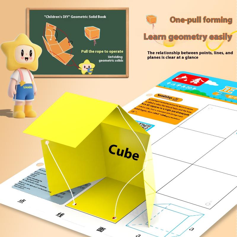 หนังสือฝึกทักษะการคิดเชิงพื้นท - Kids Educational Workbooks บทวิจารณ์และราคา
