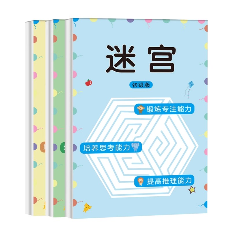 เด็กเกมเขาวงกตหนังสือนักเรียนค - Kids Educational Workbooks บทวิจารณ์และราคา
