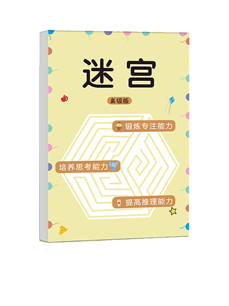เด็กเกมเขาวงกตหนังสือนักเรียนค - Kids Educational Workbooks บทวิจารณ์และราคา