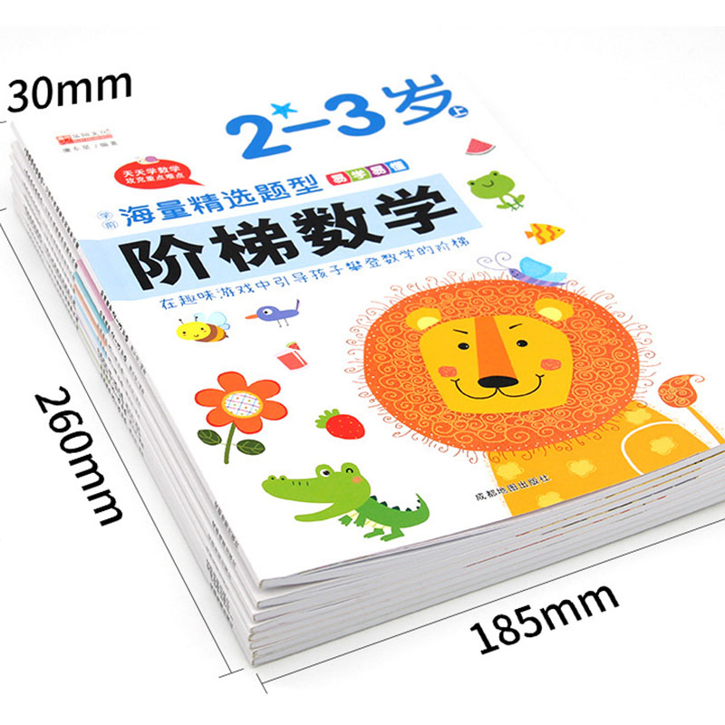 สมุดงานคณิตศาสตร์แบบขั้นตอนสำห - Kids Educational Workbooks บทวิจารณ์และราคา