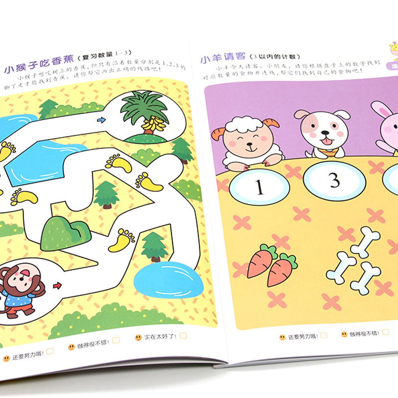 สมุดงานคณิตศาสตร์แบบขั้นตอนสำห - Kids Educational Workbooks บทวิจารณ์และราคา