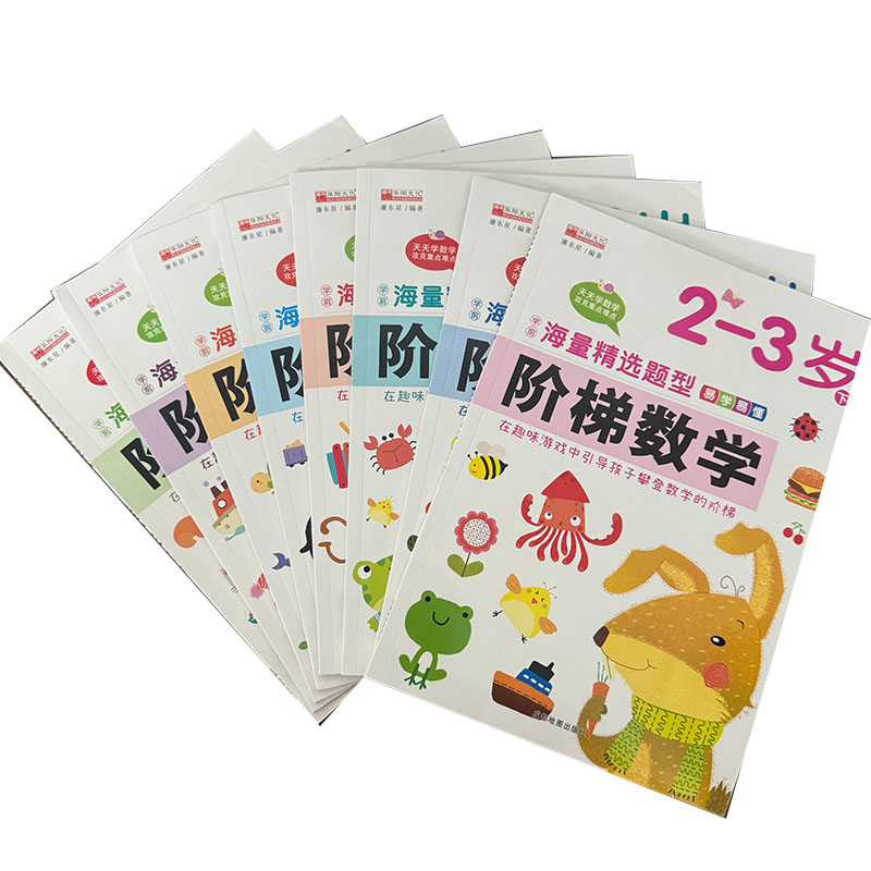 สมุดงานคณิตศาสตร์แบบขั้นตอนสำห - Kids Educational Workbooks บทวิจารณ์และราคา
