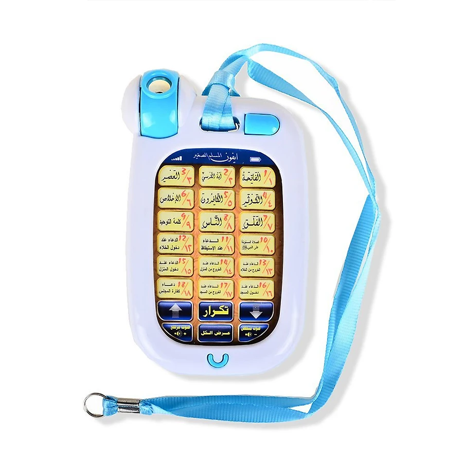 18 ข้ออาหรับ Holy Quran โทรศัพ - Kids Free Quran Education บทวิจารณ์และราคา