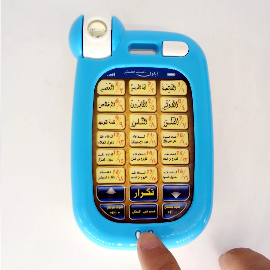 18 ข้ออาหรับ Holy Quran โทรศัพ - Kids Free Quran Education บทวิจารณ์และราคา