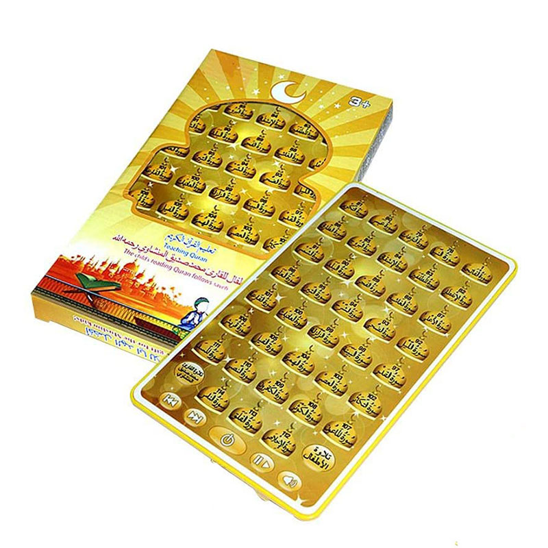 แท็บเล็ตการเรียนรู้อัลกุรอาน 3 - Kids Free Quran Education บทวิจารณ์และราคา