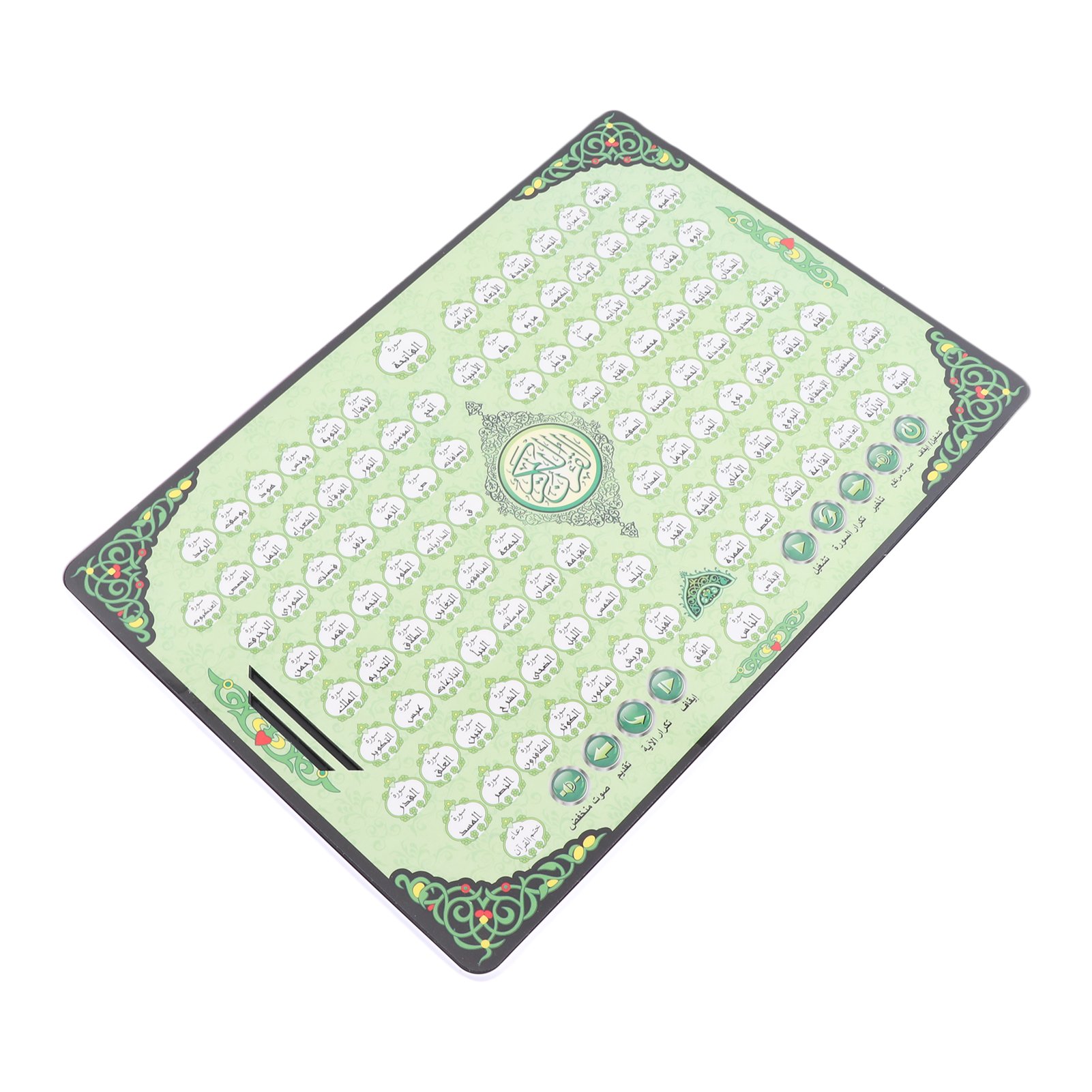 เครื่องเรียนรู้สำหรับชาวมุสลิม - Kids Free Quran Education บทวิจารณ์และราคา