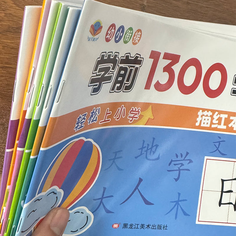 3 เล่ม/ชุด หนังสือฝึกเขียนอักษ - Kids Educational Workbooks บทวิจารณ์และราคา