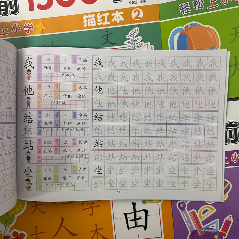 3 เล่ม/ชุด หนังสือฝึกเขียนอักษ - Kids Educational Workbooks บทวิจารณ์และราคา