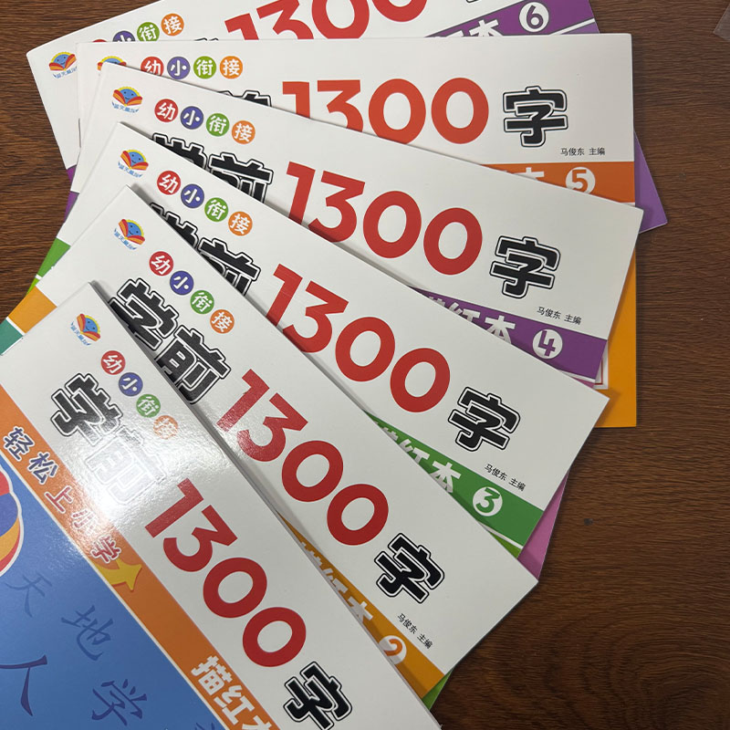 3 เล่ม/ชุด หนังสือฝึกเขียนอักษ - Kids Educational Workbooks บทวิจารณ์และราคา
