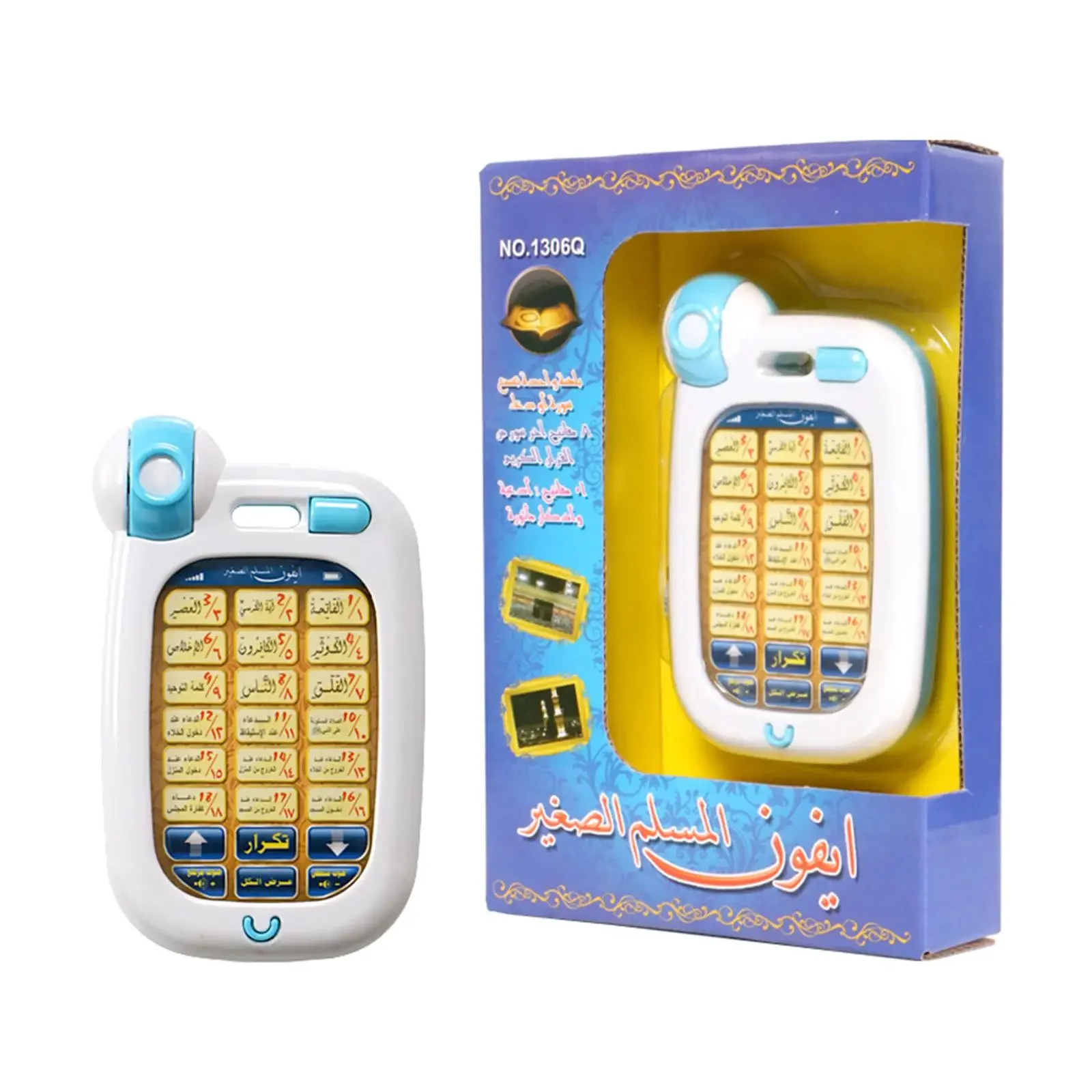 การเรียนรู้ภาษาอาหรับโทรศัพท์อ - Kids Free Quran Education บทวิจารณ์และราคา