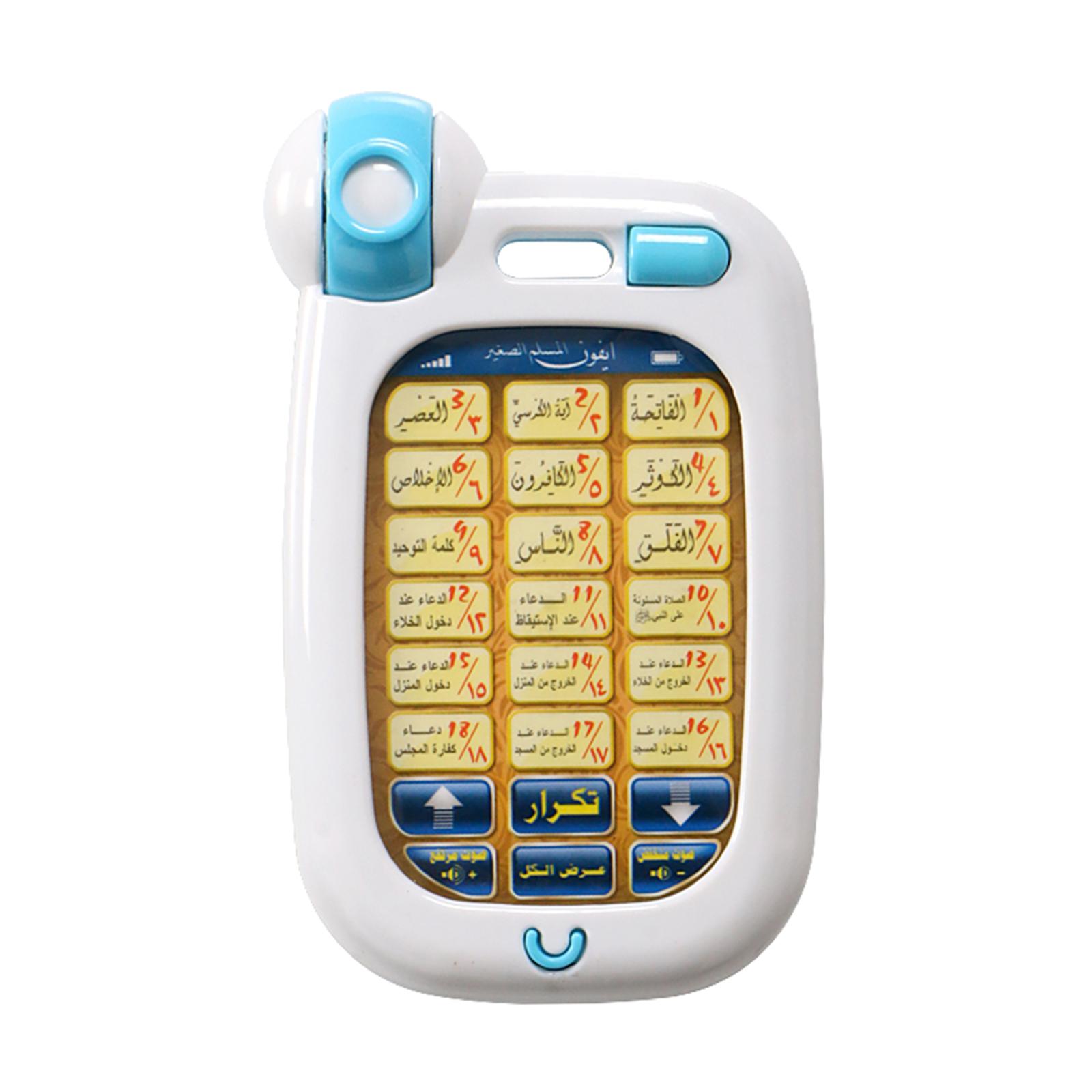 ของเล่นโทรศัพท์อิสลามสำหรับเด็ - Kids Free Quran Education บทวิจารณ์และราคา