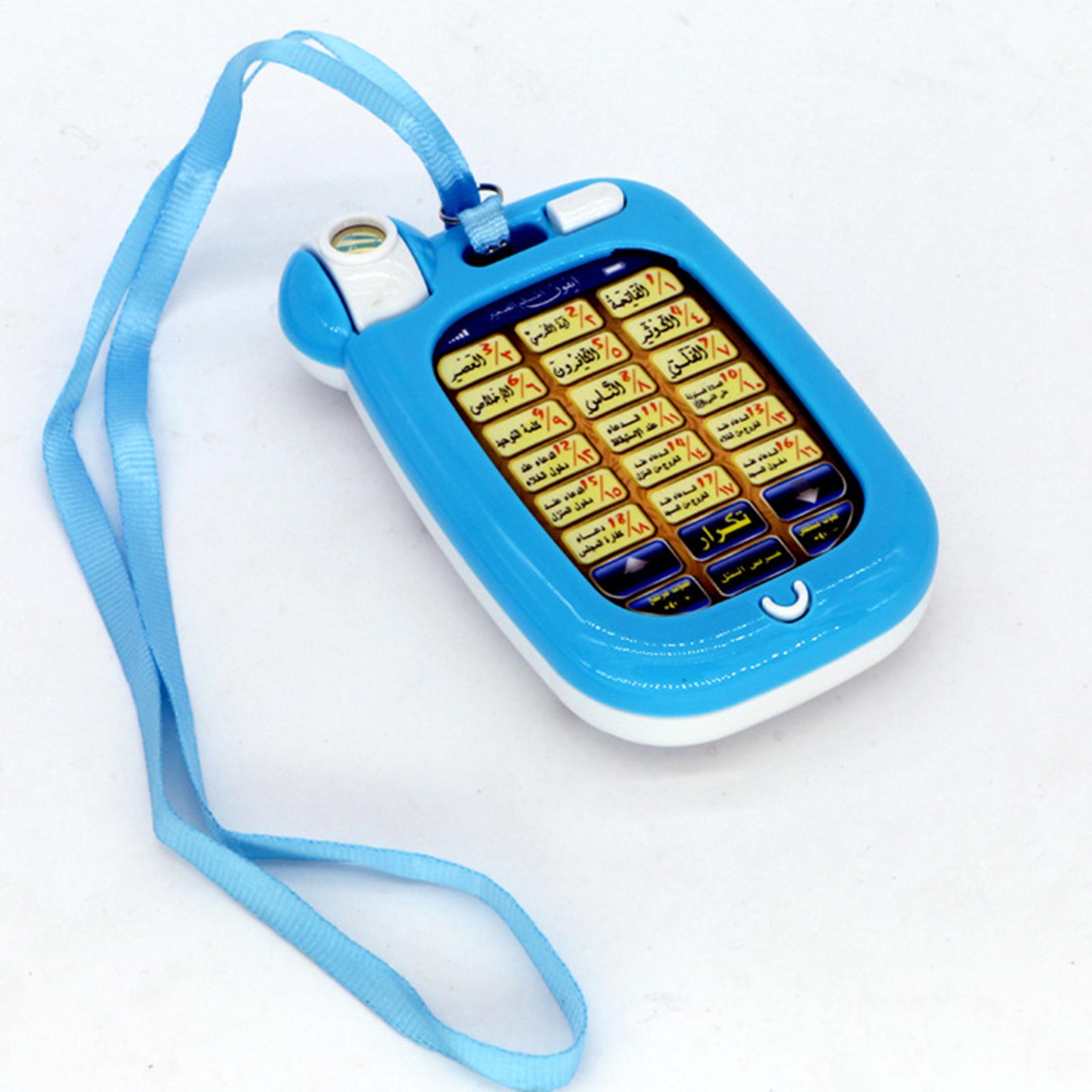 ของเล่นโทรศัพท์อิสลามสำหรับเด็ - Kids Free Quran Education บทวิจารณ์และราคา
