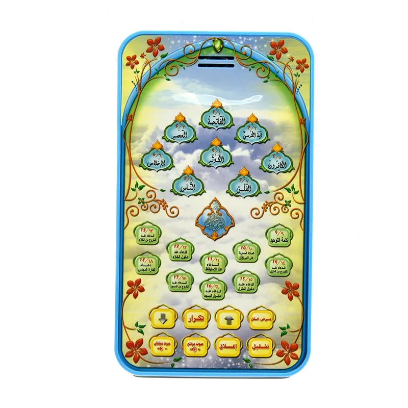 แท็บเล็ตสำหรับเด็กเรียนรู้อัลก - Kids Free Quran Education บทวิจารณ์และราคา