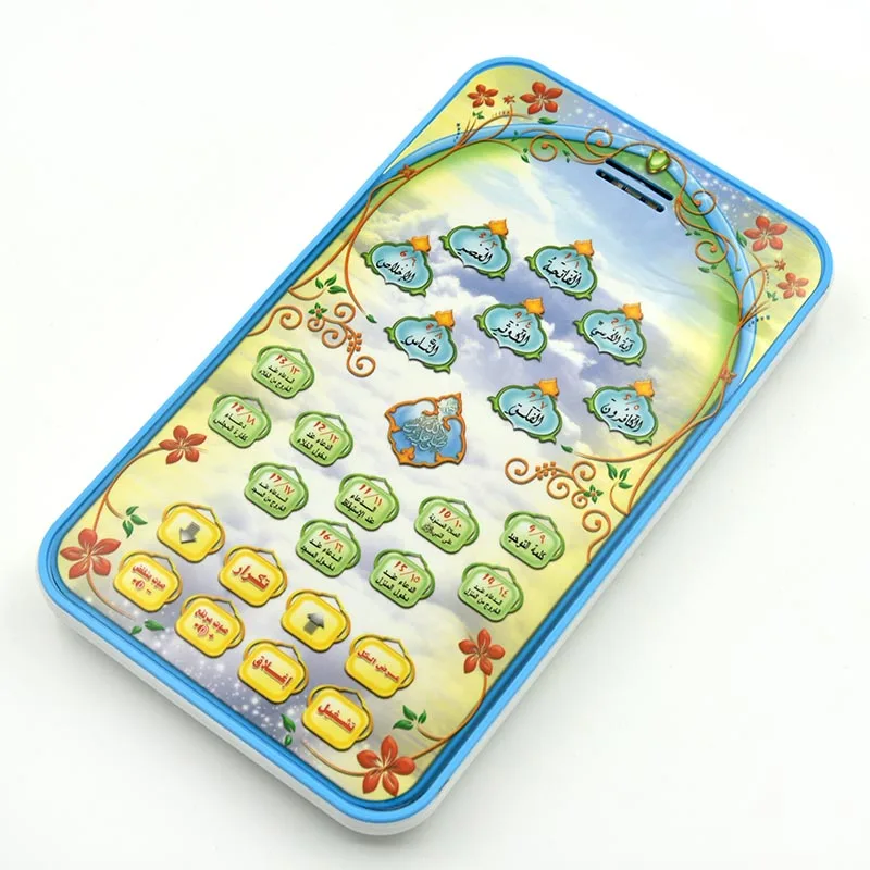 แท็บเล็ตสำหรับเด็กเรียนรู้อัลก - Kids Free Quran Education บทวิจารณ์และราคา