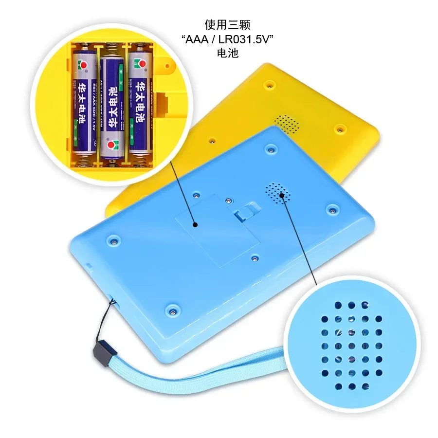 38บทมุสลิมมินิแพดแบบสัมผัสภาษา - Kids Free Quran Education บทวิจารณ์และราคา