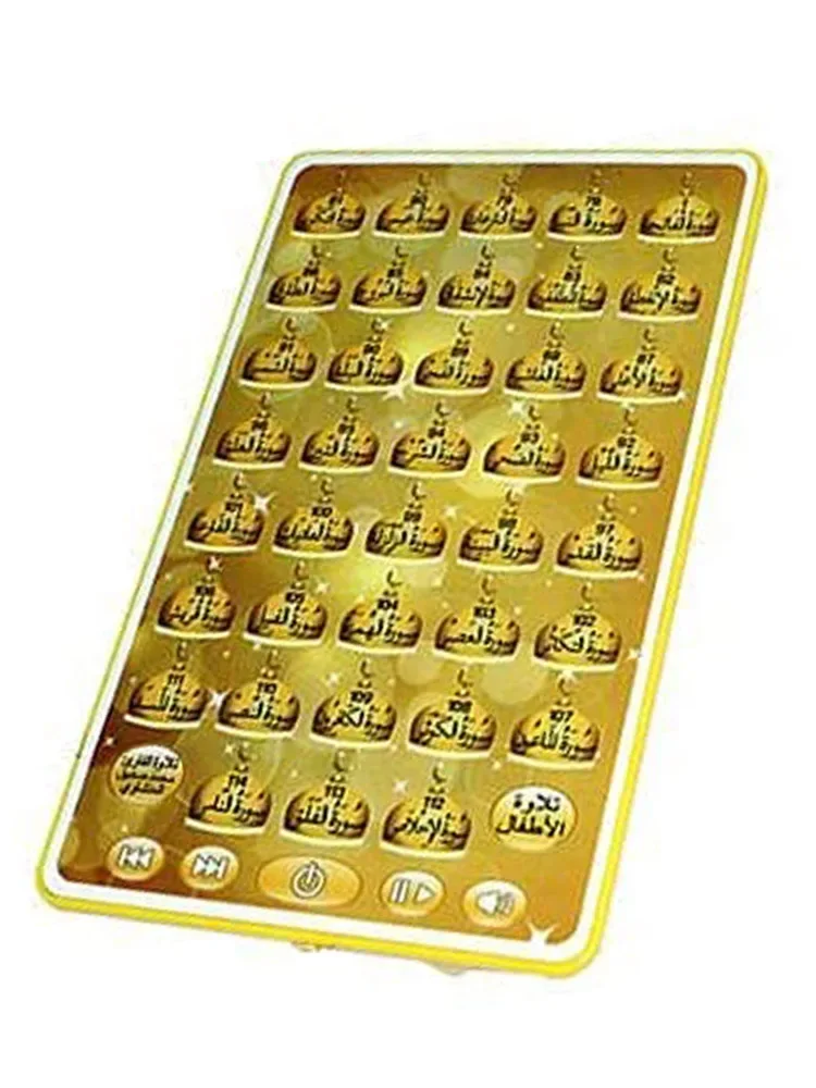 38บทมุสลิมมินิแพดแบบสัมผัสภาษา - Kids Free Quran Education บทวิจารณ์และราคา