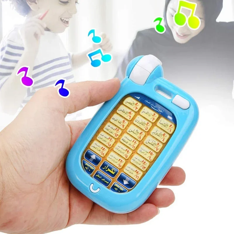 ของเล่นเพื่อการศึกษาคัมภีร์กุร - Kids Free Quran Education บทวิจารณ์และราคา