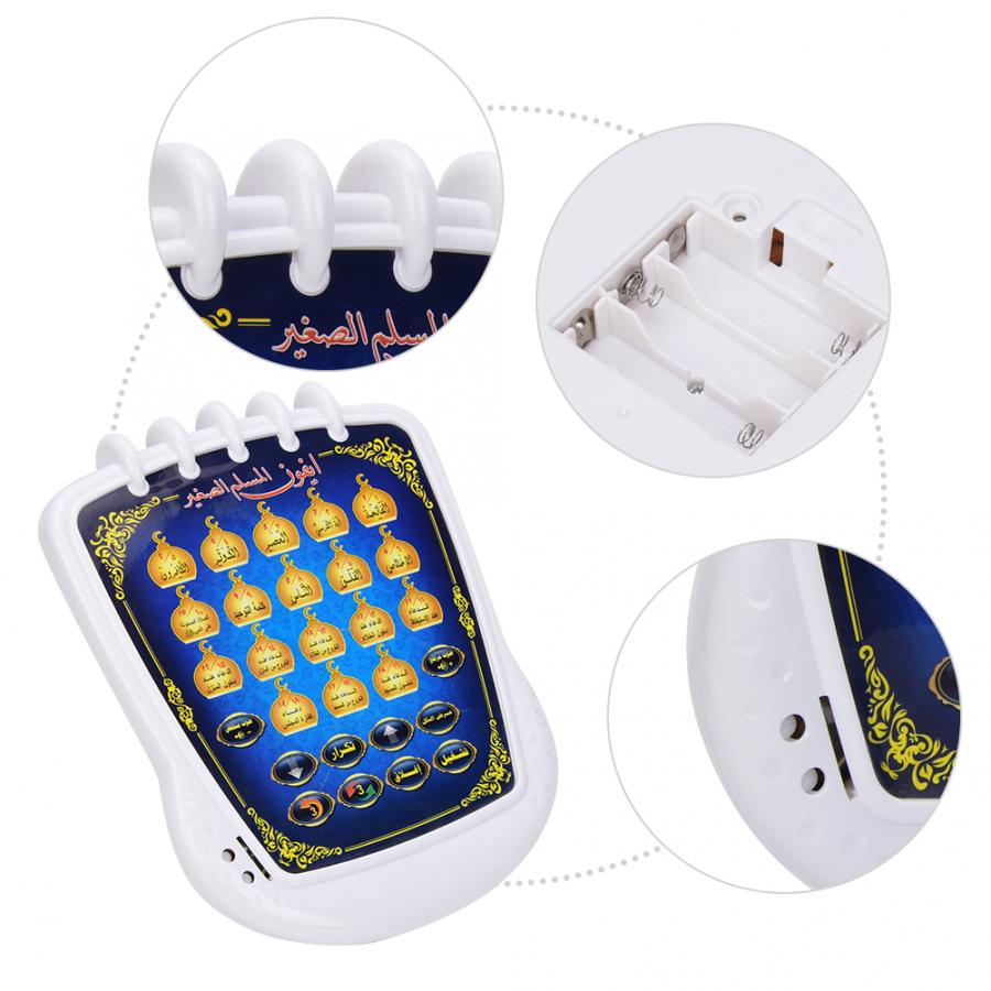ของเล่นเรียนรู้อัลกุรอาน (เล่น - Kids Free Quran Education บทวิจารณ์และราคา