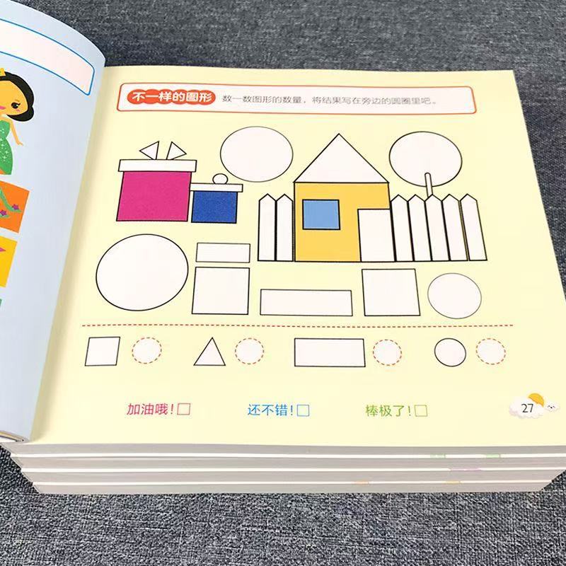 สมุดงานพัฒนาศักยภาพสมองสำหรับเ - Kids Educational Workbooks บทวิจารณ์และราคา