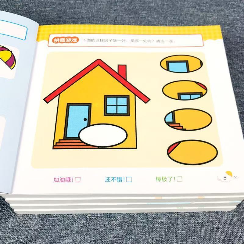 สมุดงานพัฒนาศักยภาพสมองสำหรับเ - Kids Educational Workbooks บทวิจารณ์และราคา