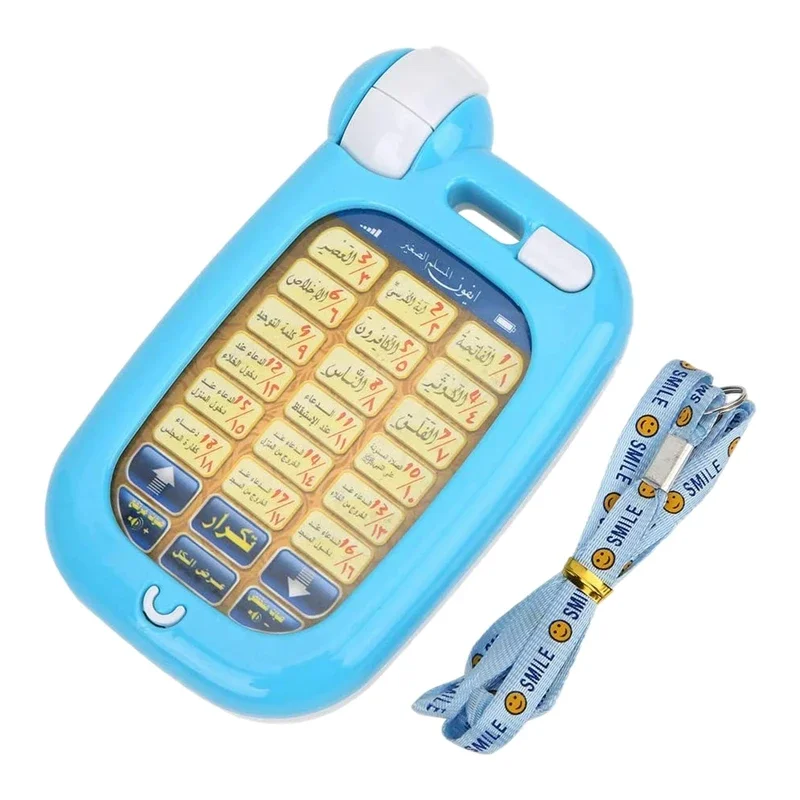 ของเล่นเสริมการเรียนรู้ภาษาอาห - Kids Free Quran Education บทวิจารณ์และราคา