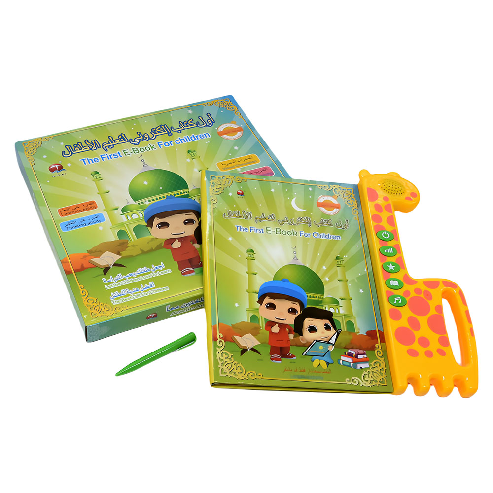 หุ่นยนต์เรียนรู้คัมภีร์กุรอานม - Kids Free Quran Education บทวิจารณ์และราคา