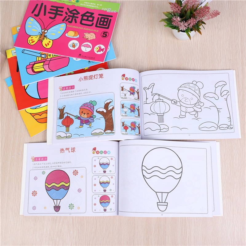 สมุดระบายสีและวาดรูปสำหรับเด็ก - Kids Educational Workbooks บทวิจารณ์และราคา