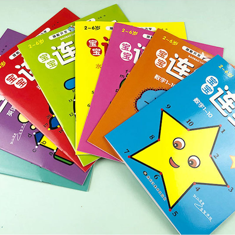ชุดสมุดระบายสีเชื่อมจุดสำหรับเ - Kids Educational Workbooks บทวิจารณ์และราคา