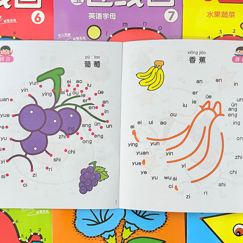 ชุดสมุดระบายสีเชื่อมจุดสำหรับเ - Kids Educational Workbooks บทวิจารณ์และราคา