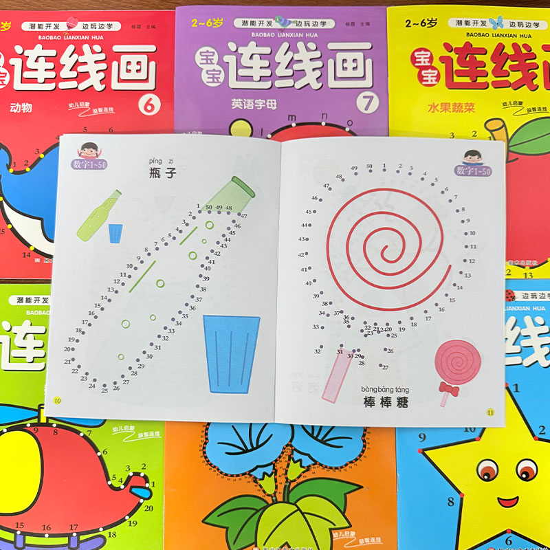 ชุดสมุดระบายสีเชื่อมจุดสำหรับเ - Kids Educational Workbooks บทวิจารณ์และราคา